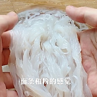 #营养小食光#韩式拌面｜面非面的做法图解2