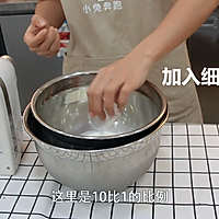 小兔奔跑奶茶教程：韩国网红奶茶蓝天白云的做法的做法图解2