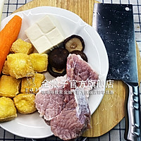 【豆泡塞肉】一口一个，好吃又下饭。的做法图解1