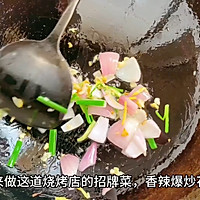 夏季最受欢迎下酒菜：自制金银蒜蓉粉丝蒸生蚝、香辣爆炒小海鲜的做法图解20