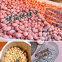 自制花生酱的做法图解2