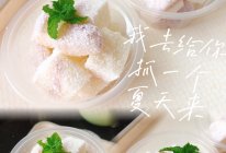 牛奶椰蓉小方的做法