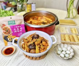 麻辣鲜香火锅鸡的做法