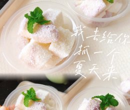 牛奶椰蓉小方的做法