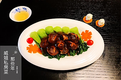 蚝油油菜香菇
