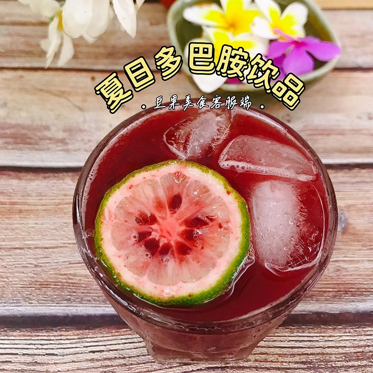 车厘子青柠饮的做法