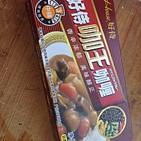 咖喱肥牛鲜菇卷的做法图解1