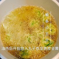 萝卜丸子———美好回忆的做法图解8