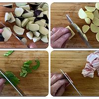 #轻食季怎么吃#尖椒·土豆烧茄子的做法图解1