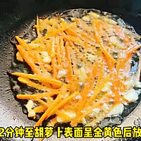 #万物皆可搭# 上海青炒油豆皮的做法图解2