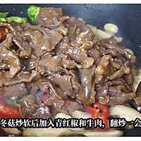 冬菇炒牛肉｜牛肉鲜嫩爽滑，冬菇鲜香入味，超下饭超好吃的做法图解8