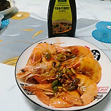 #秋日抢鲜“蟹”逅#泰式捞汁虾