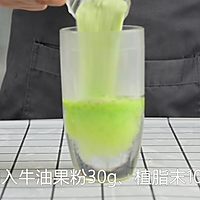 麻薯牛油果热饮的做法，广州誉世晨奶茶培训教程的做法图解2