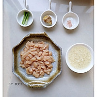 月子餐米酒酿蒸鸡#麦子厨房#美食锅出品的做法图解1