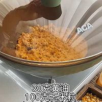 #浪漫七夕 共度“食”光#焦糖爆米花的做法图解1