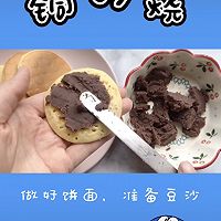 多啦a梦最爱“铜锣烧”的做法图解4