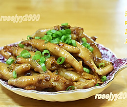 #餐桌上的春日限定#葱味凤爪的做法