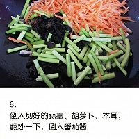 【鱼香肉丝】没有鱼的鱼香肉丝，简单的美味~的做法图解4