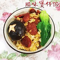 腊味煲仔饭的做法图解15