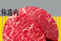 【肉类挑选】轻松挑到小鲜肉，速成买菜高手！的做法