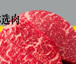 【肉类挑选】轻松挑到小鲜肉，速成买菜高手！的做法