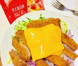 #芝士盖被 爆改芝味#意式番茄味芝士盖猪排的做法