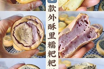 粑粑坊爆款粑粑糕‼️外酥里糯 巨简单免打发 搅一搅即可