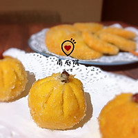#换着花样吃早餐#南瓜饼的做法图解10
