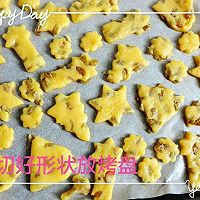 葡萄干饼干的做法图解7