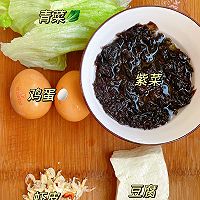 #刘畊宏女孩减脂饮食#低卡豆腐紫菜汤，喝一大碗都不胖！的做法图解1
