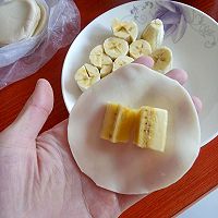 香蕉派（剩饺子皮包香蕉）的做法图解4