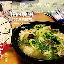 哲式羊排汤