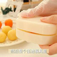 宫廷奶酥：蔓越莓“好柿花生”的做法图解21