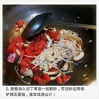 【周太家常菜】—韩式菌菇海鲜汤的做法图解5