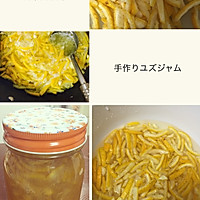 柚子茶的做法图解7