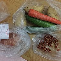 宫保鸡丁的做法图解1