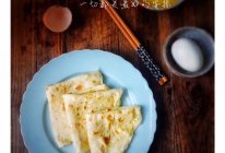 奶香胡萝卜蛋饼#柏翠辅食节-营养佐餐#的做法