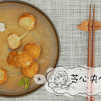 芝士就是力量！芝士夹心肉丸| 年夜饭我做主NO.8