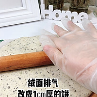 小熊馒头～搞定熊孩子的做法图解7