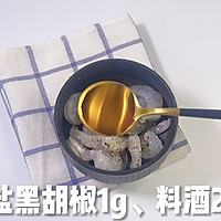 虾仁豆腐+蓝莓山药汁（低卡饱腹又营养）的做法图解2