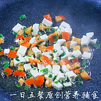 豆腐牛油果红椒软饭——宝宝主食系列的做法图解3