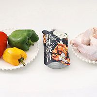 #少盐饮食 轻松生活#彩椒鸡腿饭的做法图解1