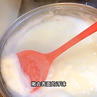 #浪漫七夕 共度“食”光#自制豆腐脑（含鹵汁做法）的做法图解11