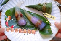 #浓情端午 粽粽有赏#夏日多彩鱼尾水晶粽的做法