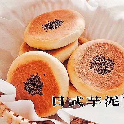 日式芋泥面包