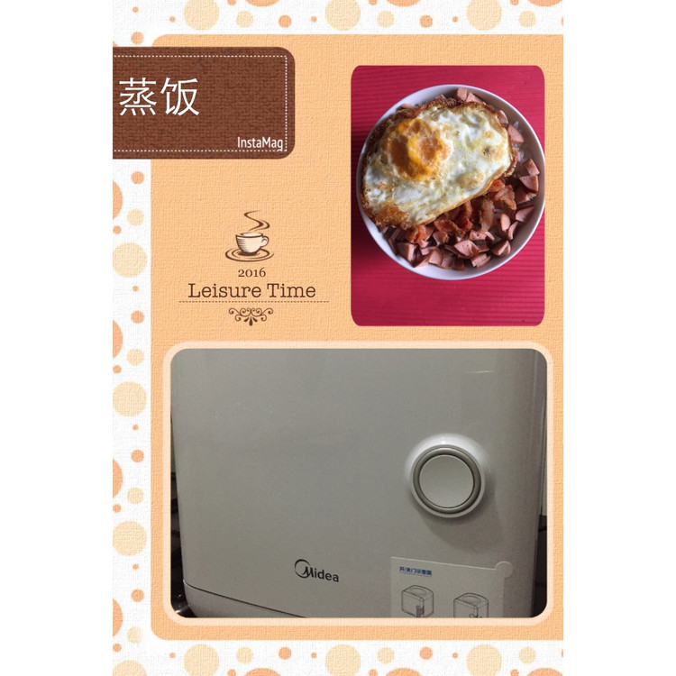 火腿蒸饭的做法