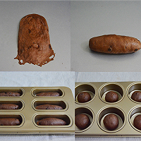 【黑森林面包】——COUSS 厨师机CM-1200出品的做法图解8