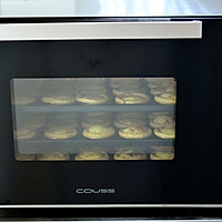 【葡式蛋挞】——CO-960A热风炉烤箱出品的做法图解8
