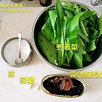 豆豉鲮鱼油麦菜的做法图解1