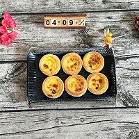 蜜豆蛋挞－微波炉的做法图解6